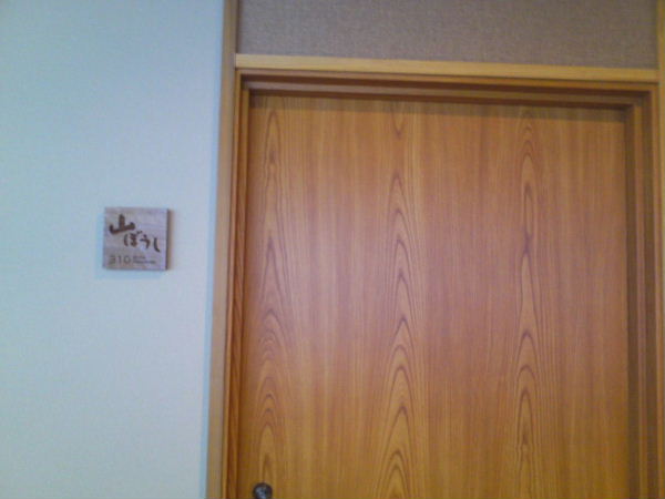 d0080998_22005439.jpg