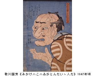 のぞいてびっくり江戸絵画 ＠サントリー美術館_b0044404_215482.jpg