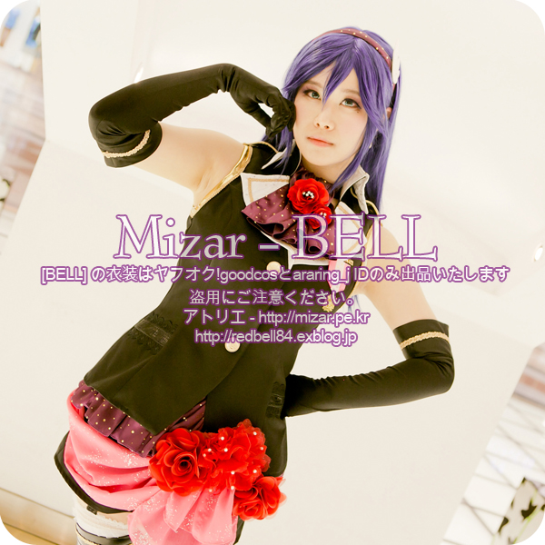 ラブライブ A Rise Shocking Party 統堂 英玲奈 Redbell Mizar No Name Closet