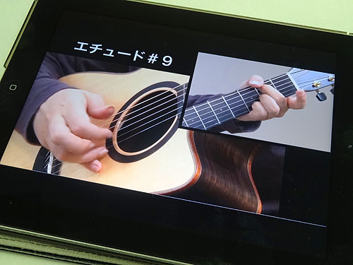 いいね! 電子書籍版 『はじめてのソロ・ギター入門』_c0137404_17263477.jpg