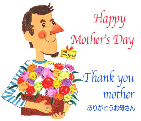 母の日　Mother day_b0249310_1562457.jpg