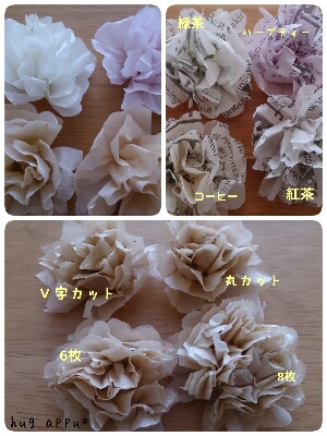 上紙ナプキン 花 作り方 すべての美しい花の画像