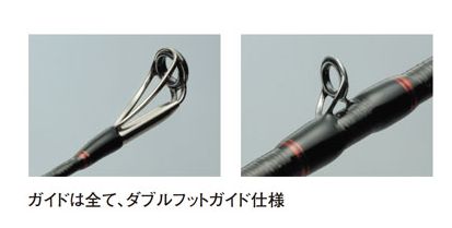 モーリス　RYUGA流雅　雷魚ロッド3機種　入荷_a0153216_1730511.jpg