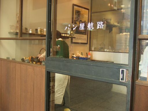 c0136324_14464534.jpg