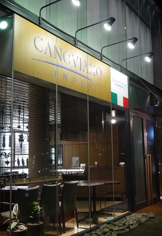 北摂でイタリアン ~カノビアーノ アネックス(吹田)~_c0235725_2085487.jpg