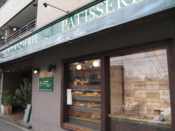 京都のパン屋さん⑫ －（BOULANGERIE Briant（ブリアン）、BOULANGERIE FRIAN DISE（フリアンディーズ）－_b0169330_10144914.jpg