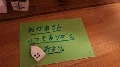 c0267235_23101566.jpg