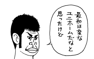 5月10日(土)【阪神-巨人】(甲子園)●3ー6_f0105741_11522865.jpg