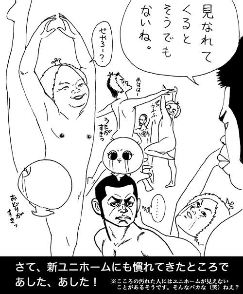 5月10日(土)【阪神-巨人】(甲子園)●3ー6_f0105741_11523677.jpg