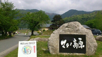 b0148050_14495278.jpg