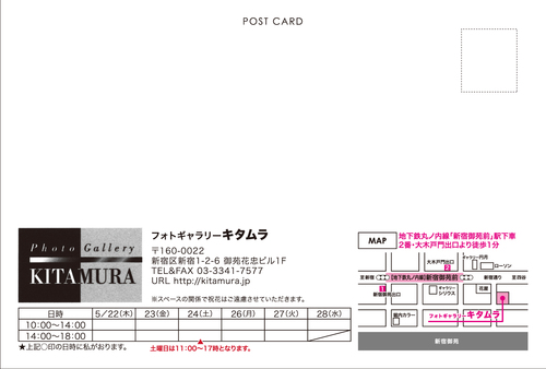 今年もまた始まります・・・♪♪♪_c0163751_85683.jpg