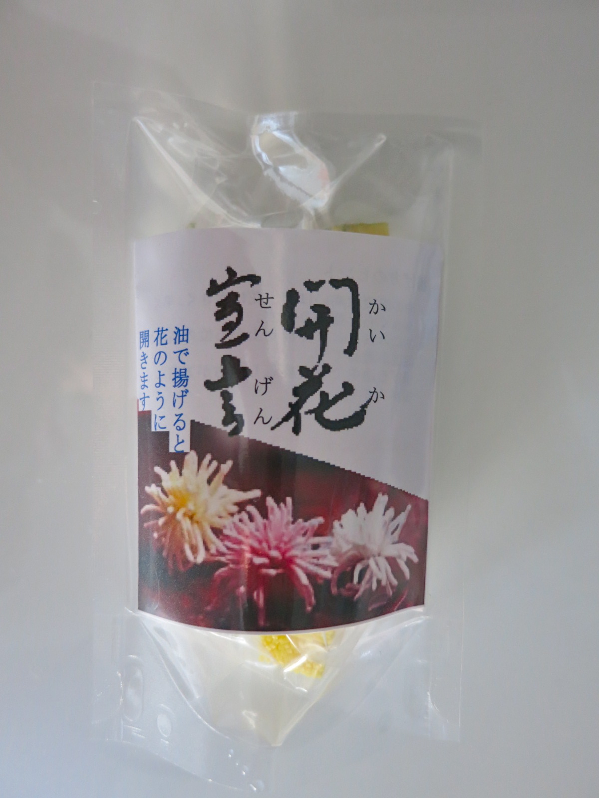 開花宣言_c0260460_21472233.jpg