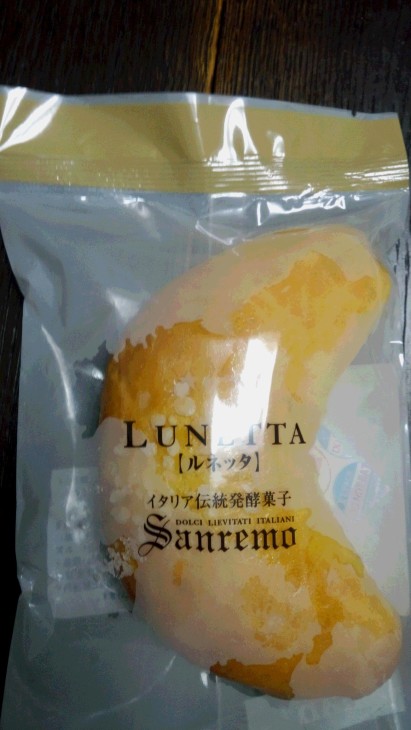 ルネッタ(イタリアの発酵菓子)_f0326160_19173764.jpg