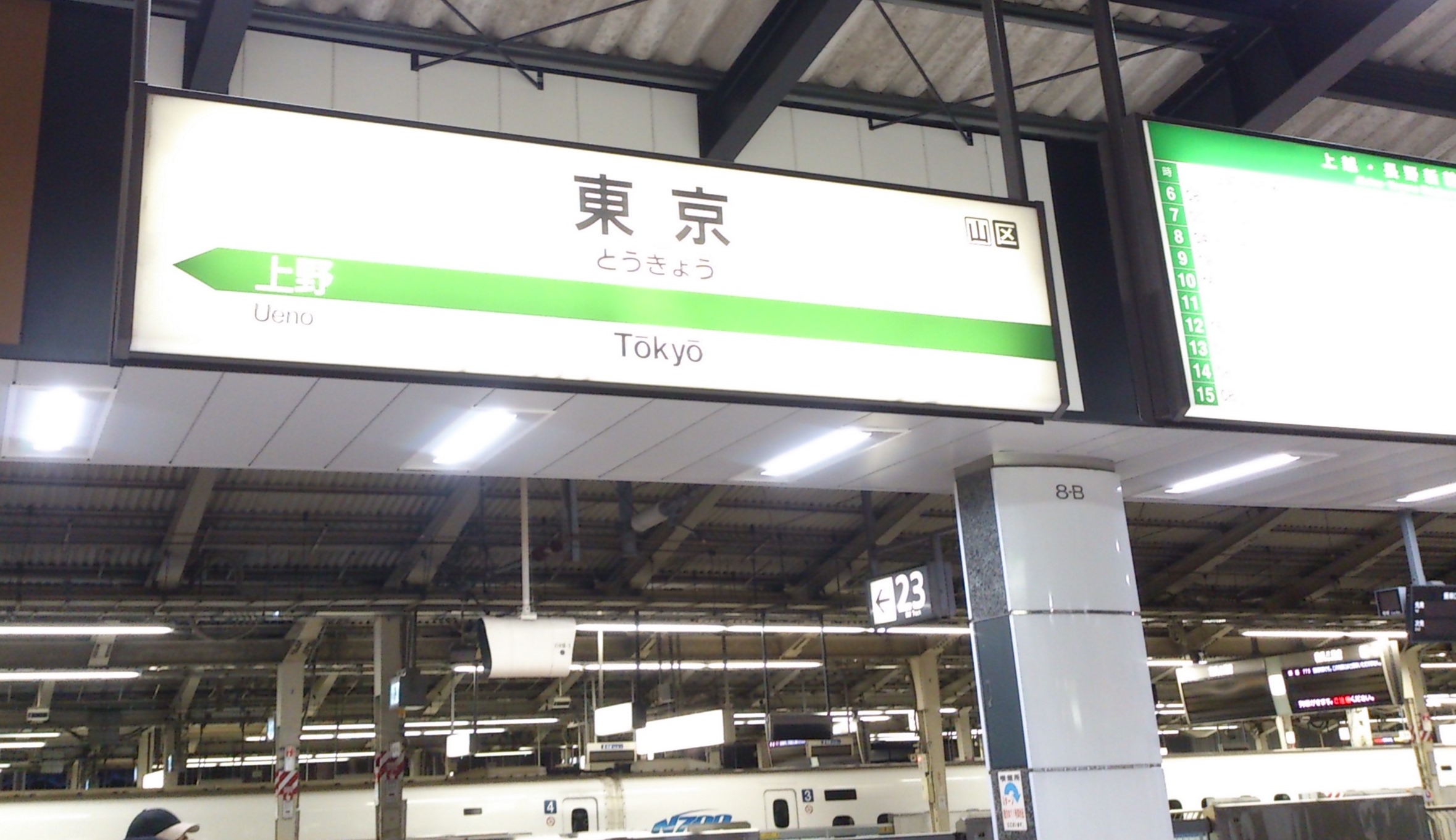 c0100865_23435087.jpg