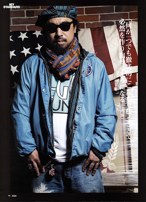 SENSE - 絶版！ SENSE センス 2014年 1月 ファッション TENDERLOIN 絶版！ SENSE センス 2014年 1月 ファッション TENDERLOIN