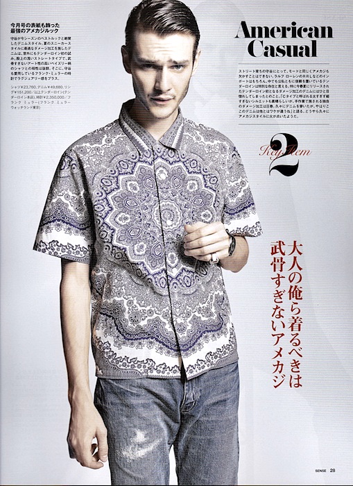絶版！ SENSE sense センス 2014年 5月号 TENDERLOIN