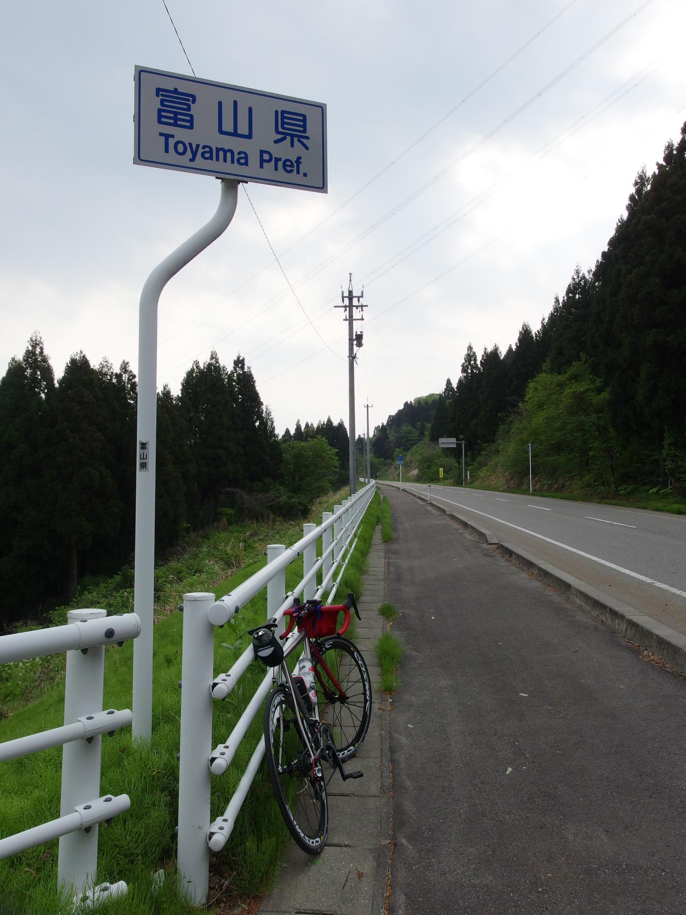 1Ｍ号で行くGW自転車旅行③〜金沢から白鳥〜_c0177576_14583544.jpg