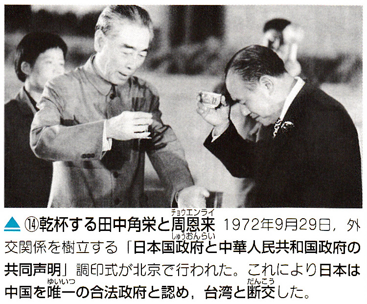 第55回世界史講座のまとめ①（アメリカ外交の転換） : 山武の世界史