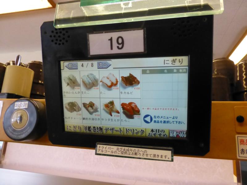 c0118393_16181386.jpg