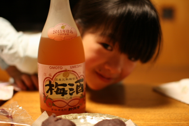 おはぎ・どら焼き・梅酒_e0145995_22224830.jpg