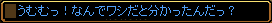 「RED STONE」 限界突破 Lv3 『幽霊の遊戯 1』 Lv400_c0081097_16331222.png