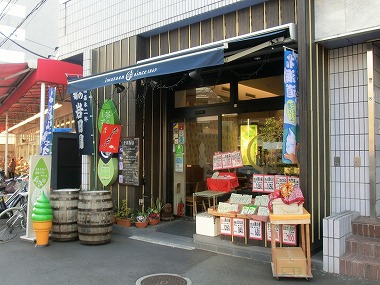 岩田園 (江戸の老舗 巣鴨食文化散歩5)_c0187004_9354626.jpg