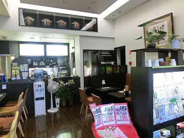 岩田園 (江戸の老舗 巣鴨食文化散歩5)_c0187004_9364535.jpg