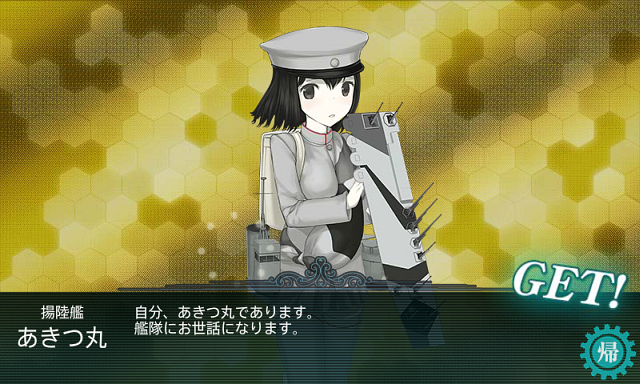 f0328005_17473562.png