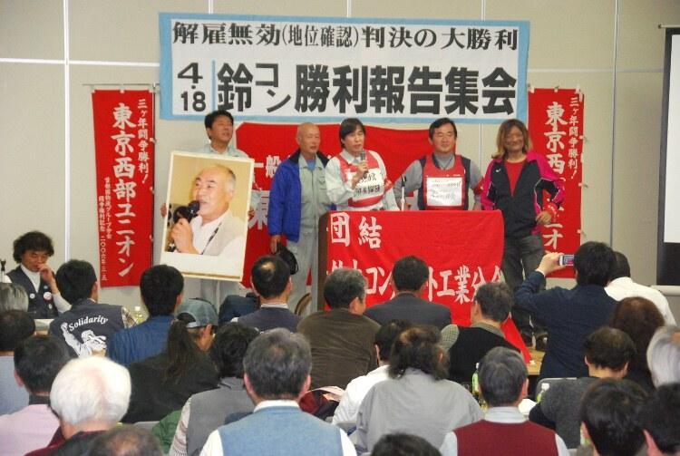 本部情報110号を発行~2001年朝霧事故の全責任は、 JR西日本資本にある!_d0155415_11374296.jpg