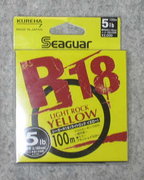 シーガーR18  LIGHT ROCK YELLOW 5lb、、、、_e0117319_1925447.png