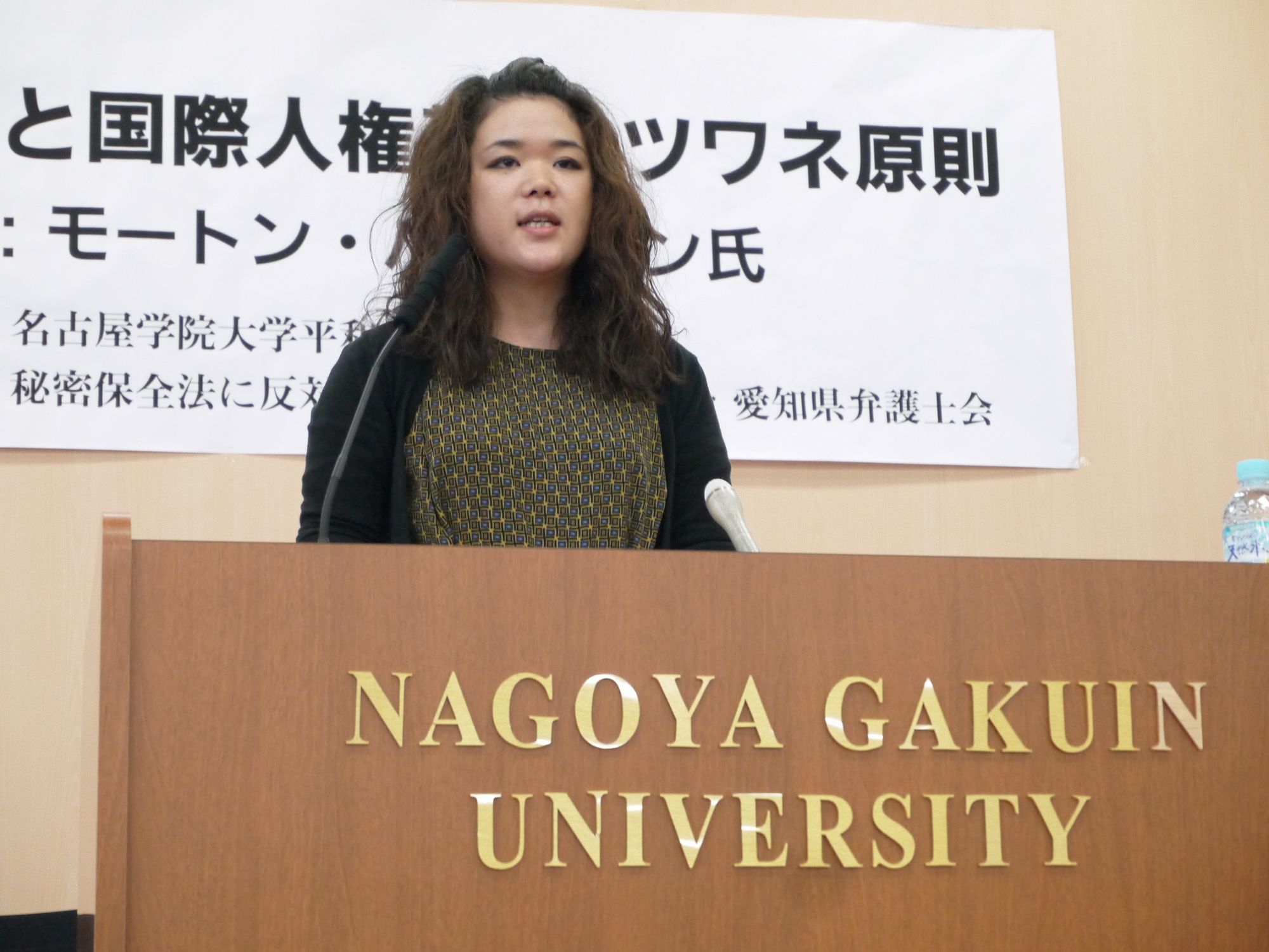 5/11(日)13時半- 講演会「秘密保護法と国際人権基準(ツワネ原則)」(名古屋)_c0241022_16521565.jpg