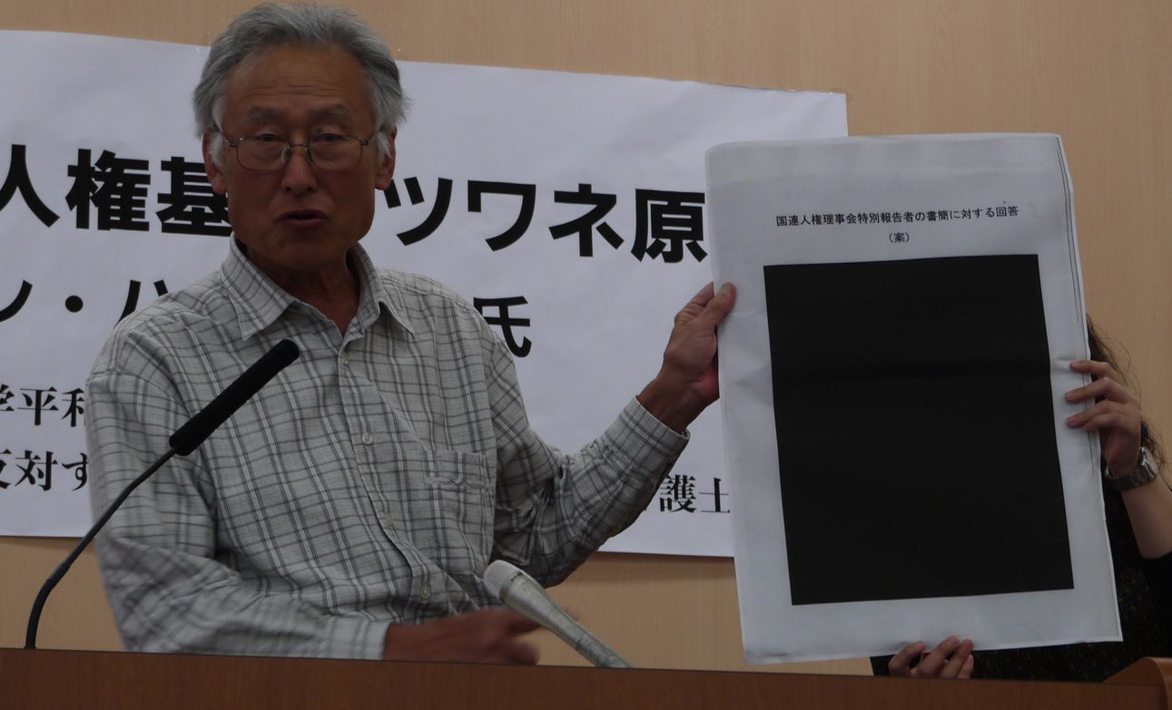 5/11(日)13時半- 講演会「秘密保護法と国際人権基準(ツワネ原則)」(名古屋)_c0241022_1654656.jpg
