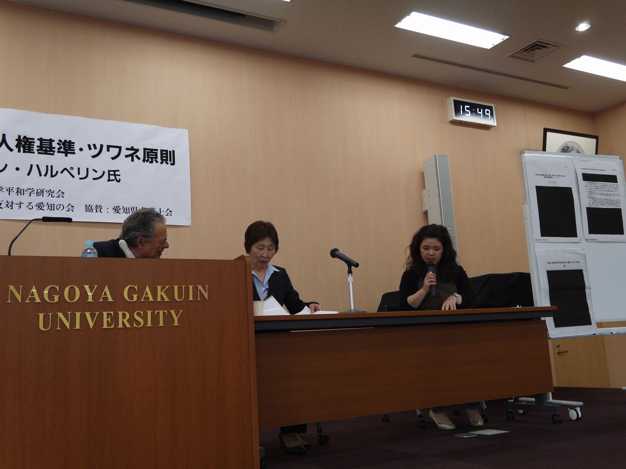 5/11(日)13時半- 講演会「秘密保護法と国際人権基準(ツワネ原則)」(名古屋)_c0241022_1655132.jpg