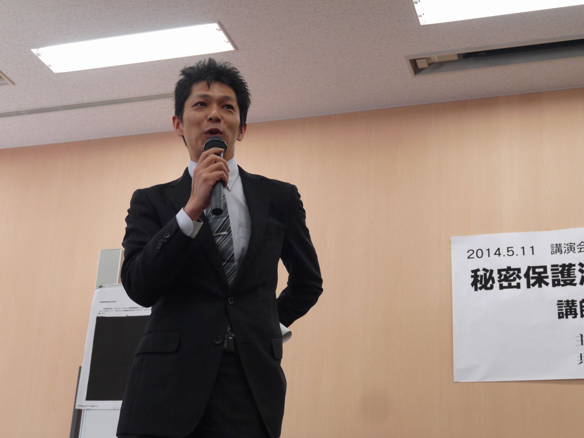 5/11(日)13時半- 講演会「秘密保護法と国際人権基準(ツワネ原則)」(名古屋)_c0241022_16553452.jpg