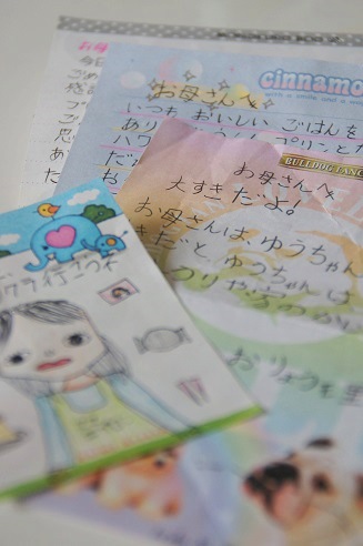 母の日_c0235725_1562587.jpg