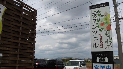 b0308627_1737657.jpg