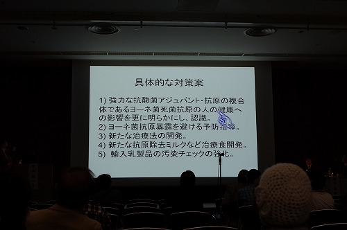 日本結核病学会　市民公開講座「ヨーネ菌の人に及ぼす影響」_e0270536_2129513.jpg