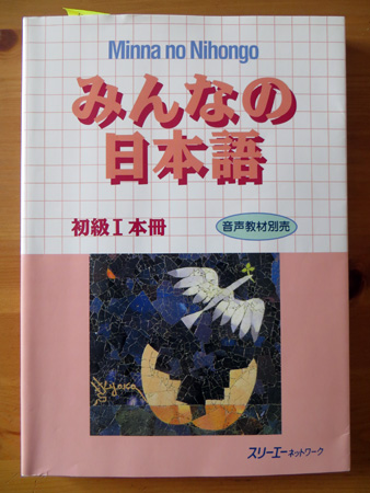よくありません VS よくないです_f0234936_4274749.jpg