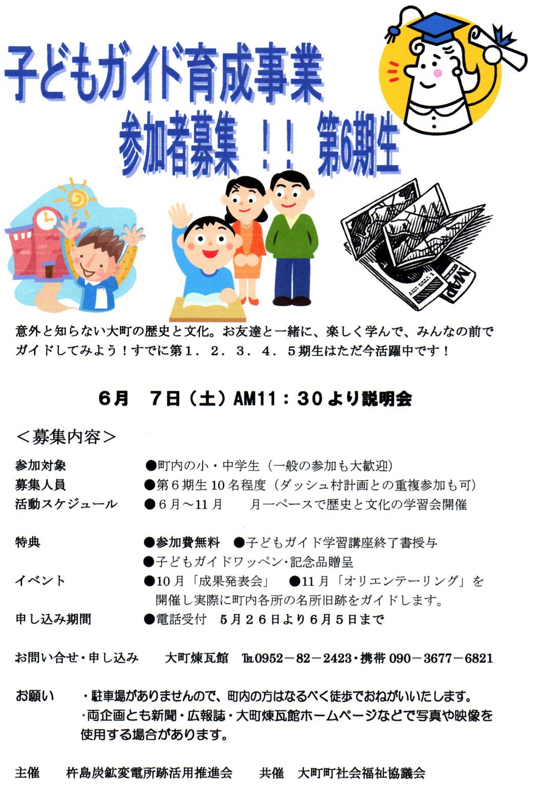 c0283850_10362790.jpg