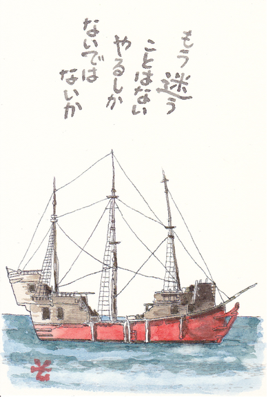 e0295551_2325524.png