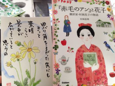 折り染めで、紫陽花のカード_e0136066_935726.jpg