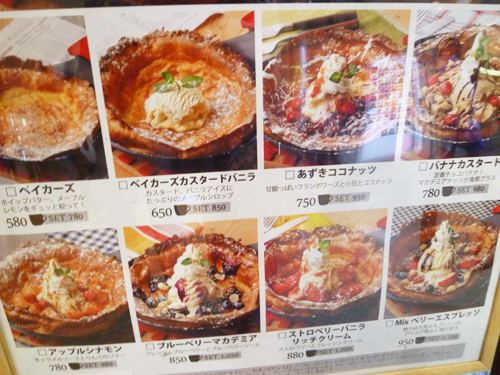 Baker S Diner ベイカーズダイナー 池袋サンシャインシティ店 岐阜うまうま日記 旧 池袋うまうま日記 Baker S Diner ベイカーズダイナー 池袋サンシャインシティ店 岐阜うまうま日記 旧 池袋うまうま日記