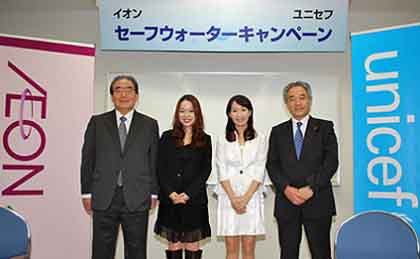 ユニセフ・シオン水_c0139575_21123459.jpg