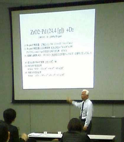 大地震:もう一度おさらい 追加:常温核融合公開実験成功!_c0139575_22155586.jpg