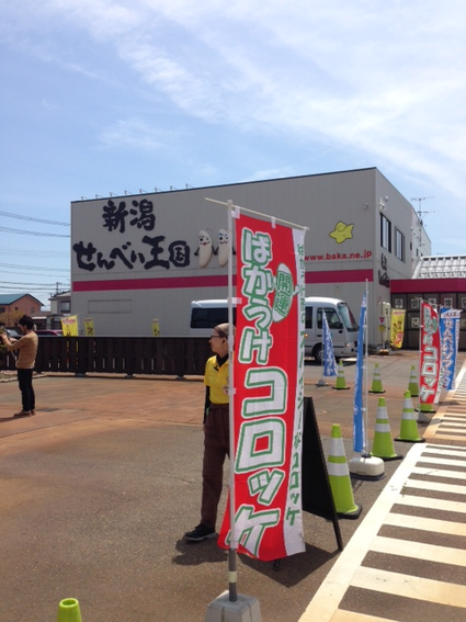 e0198877_19173932.png