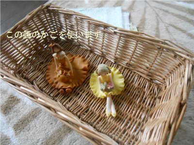 f0055380_2035411.jpg