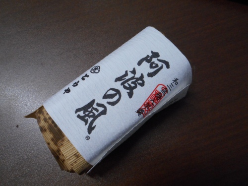 とらや(虎屋)：和菓子_b0122182_21371229.jpg