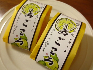 復活 神田精養軒のマドレーヌとレモンケーキ島ごころ La La La Kitchen 2