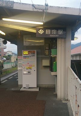 自分のルーツを辿る旅をしてきました。_c0154691_17514667.jpg