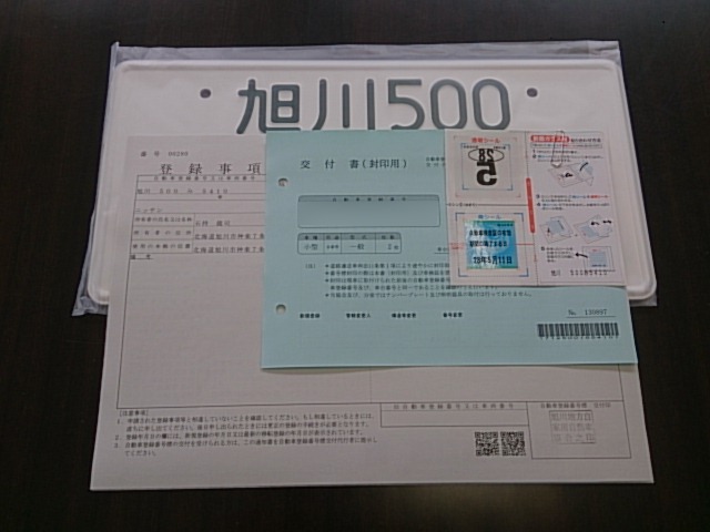 ★エスティマハイブリッドのご成約ありがとうございました!!★(白石店)_c0161601_1943790.jpg